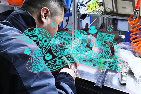 祝你元旦節(jié)快樂！